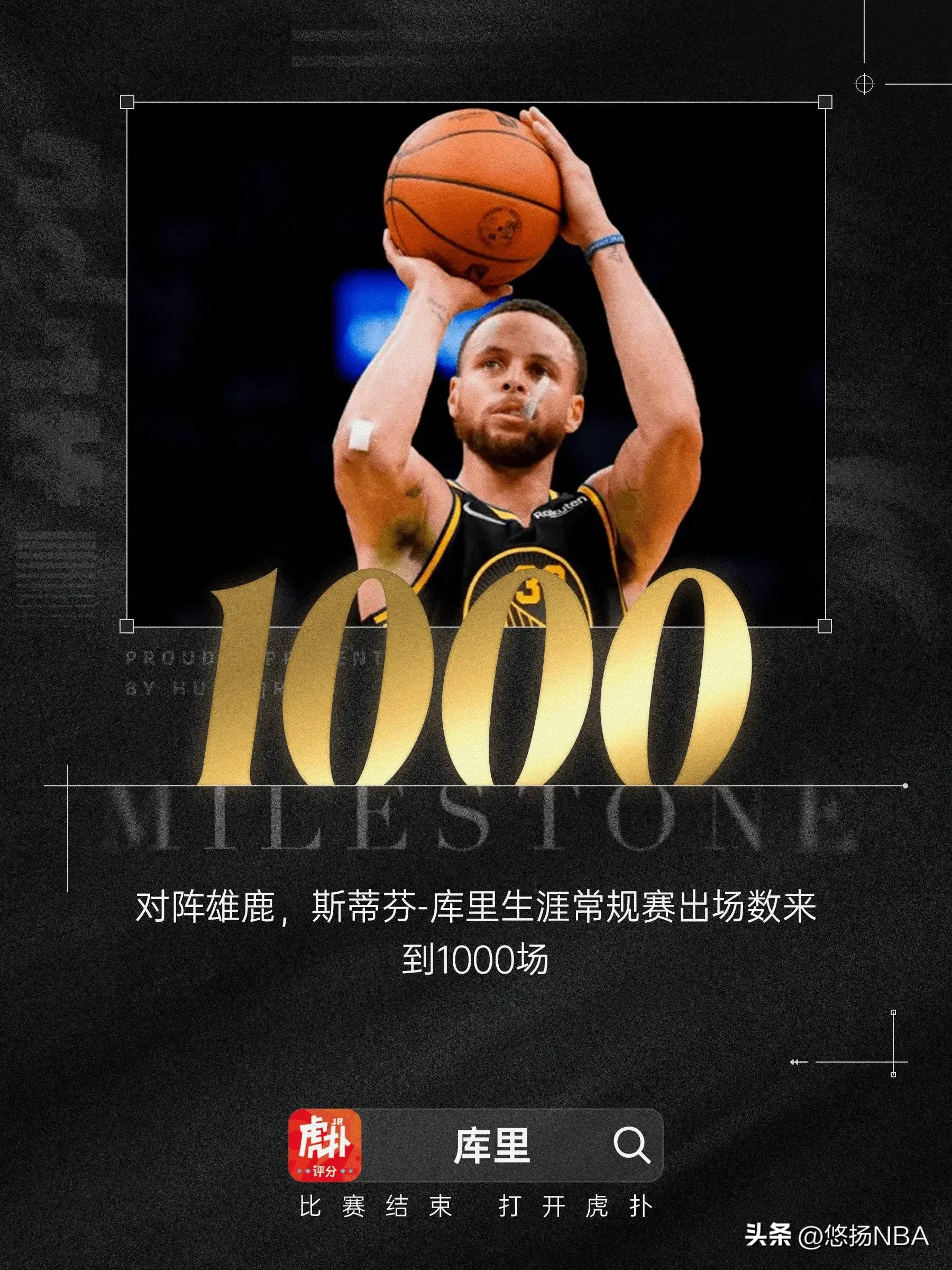  库里最高分比赛视频全场 