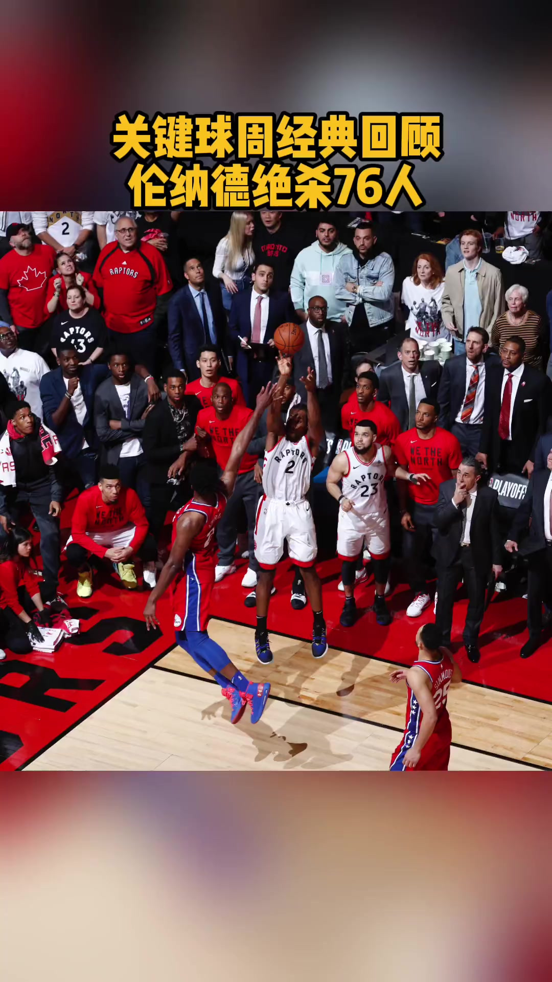 浓眉哥连续七场比赛得分超过出色防守,勇士挑战极限!的简单介绍 浓眉哥连续七场比赛得分超过出色防守,勇士挑战极限!的简单介绍