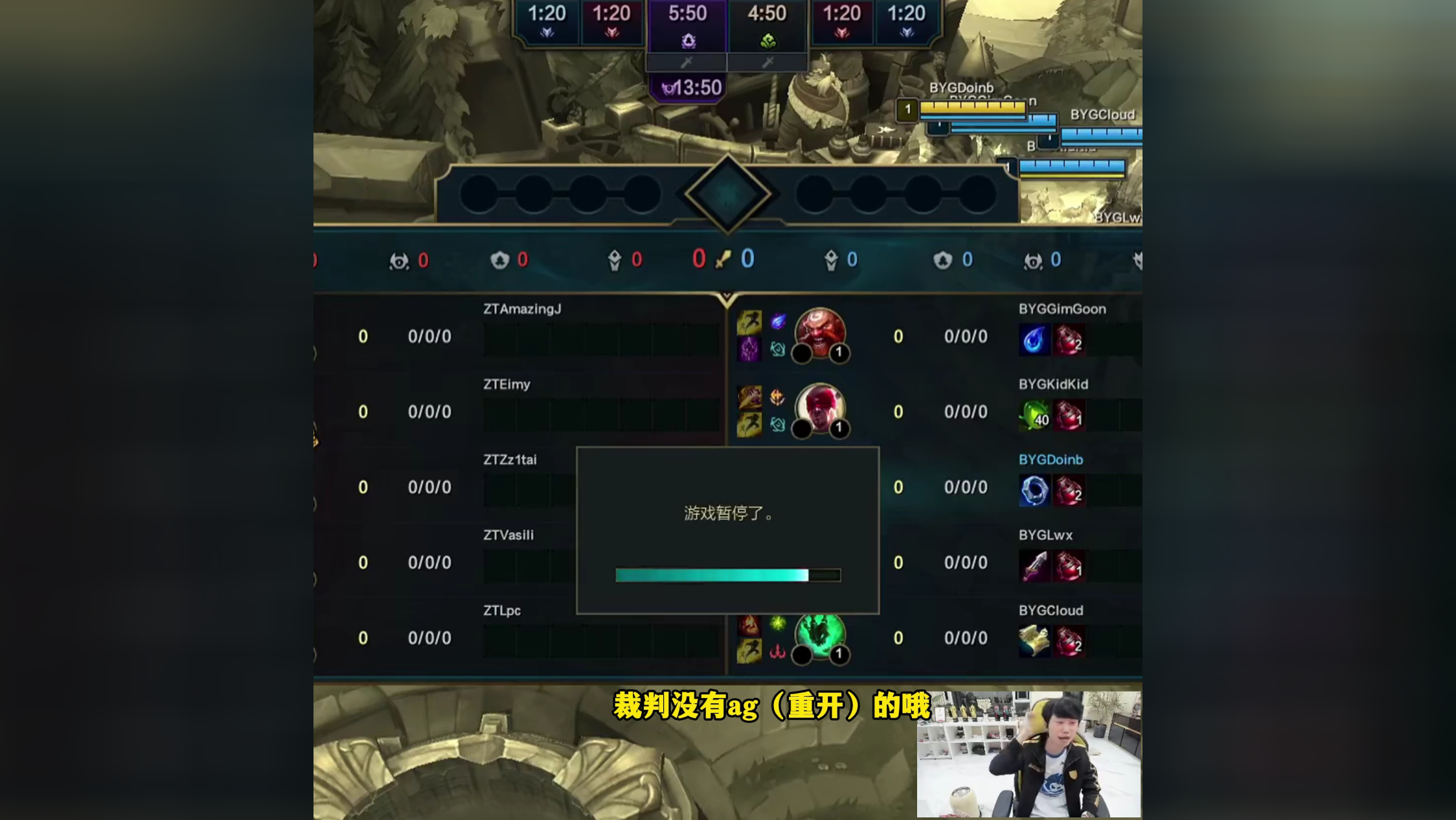 九游体育-Doinb关键节点败北，C9带队取胜！的简单介绍